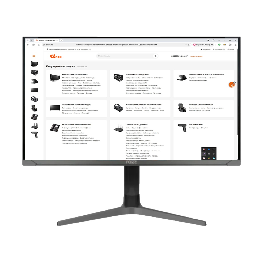 Մոնիտոր Razz 32 MT-32VA180G2K — 2