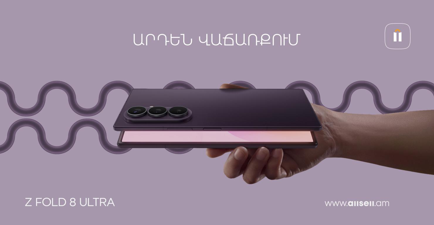 Z fold 8ultra